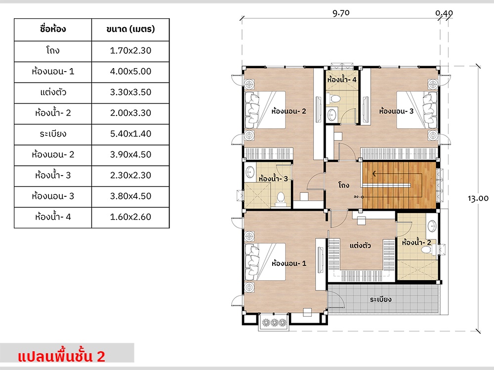 แปลนชั้นสอง แบบบ้านโมเดิร์น AR96
