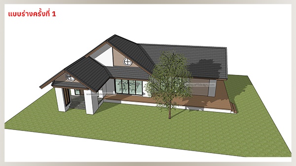 งานออกแบบบ้านชั้นเดียว สไตล์มินิมอล หลังคาจั่ว