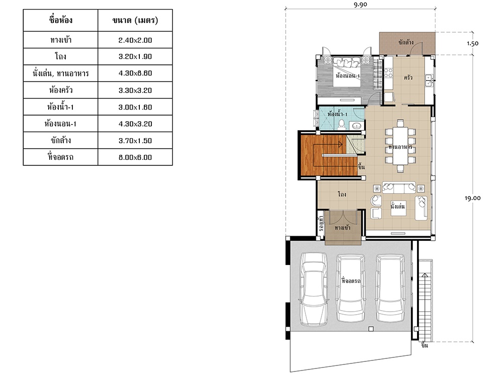 แปลนชั้นหนึ่ง แบบบ้านสามชั้น AR69