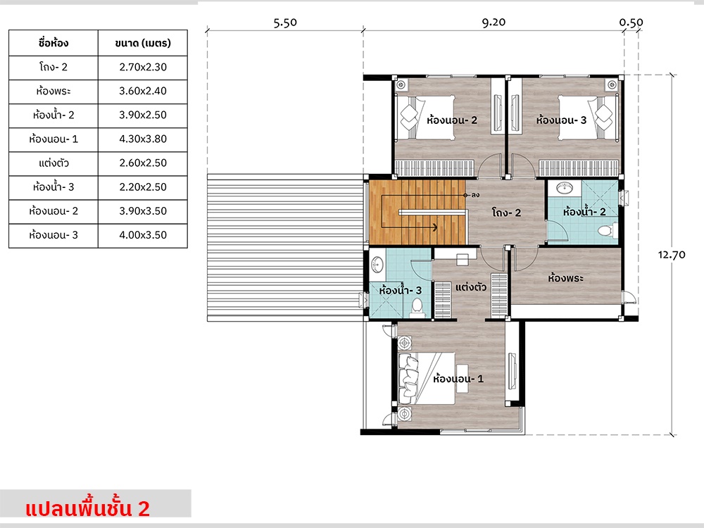 แปลนชั้นสอง แบบบ้านโมเดิร์น 2 ชั้น รหัส AR87