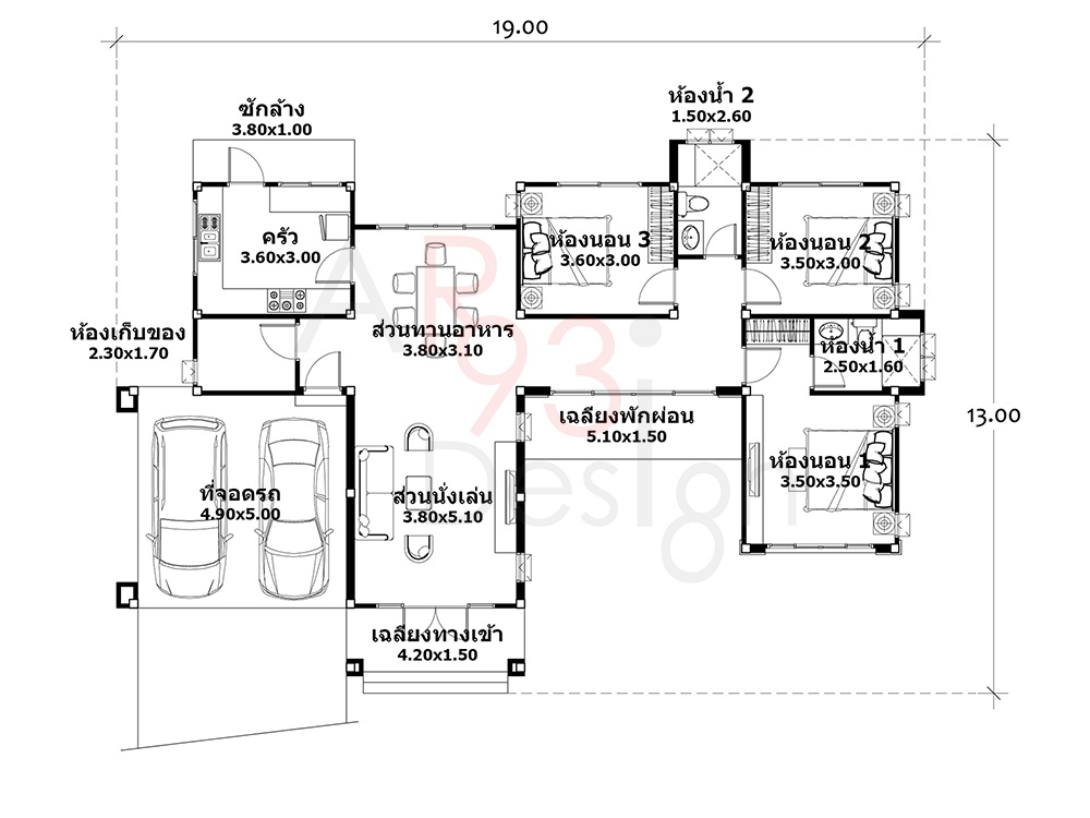 แปลนแบบบ้านสวยชั้นเดียว AR08