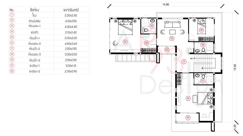 แปลนชั้นสอง แบบบ้านสองชั้น AR33