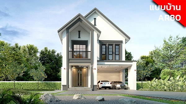 แบบบ้านสองชั้น 3 ห้องนอน AR80