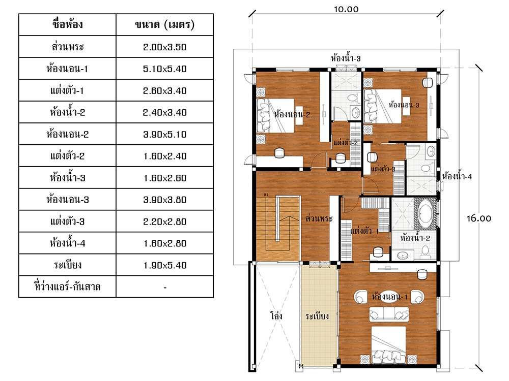 แปลนชั้นสอง แบบบ้านสองชั้น AR60