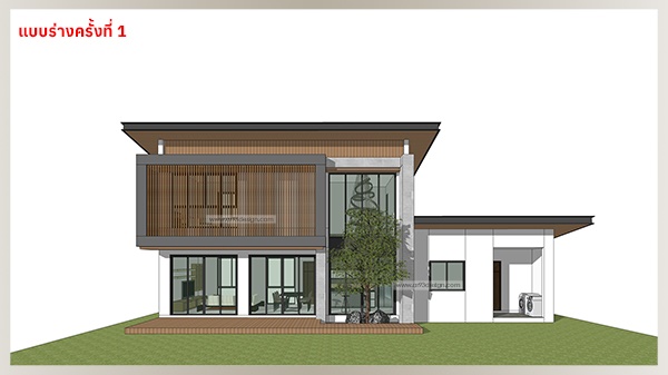 งานออกแบบบ้านพักอาศัย 2 ชั้น แบบบ้านร่างครั้งที่ 1