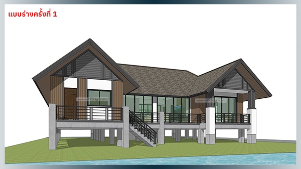 งานออกแบบบ้านชั้นเดียวยกสูง