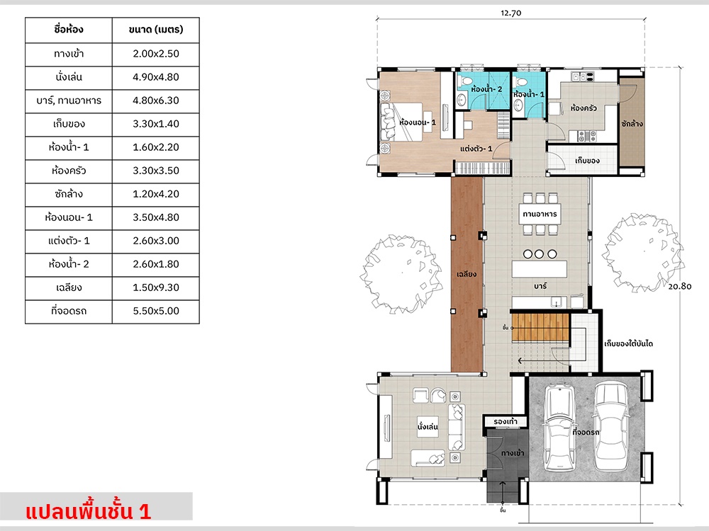แปลนชั้นหนึ่ง แบบบ้านสองชั้น รหัส AR91