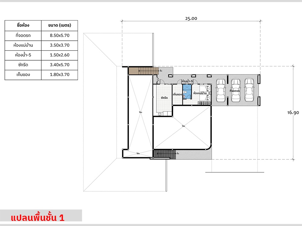 แปลนชั้น 1 แบบบ้านโมเดิร์น 2 ชั้น AR94