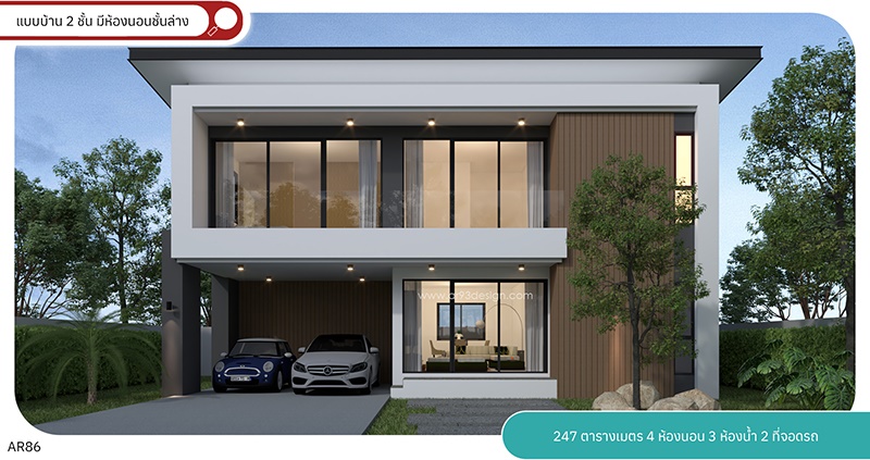 AR86 แบบบ้าน 2 ชั้น มีห้องนอนชั้นล่าง