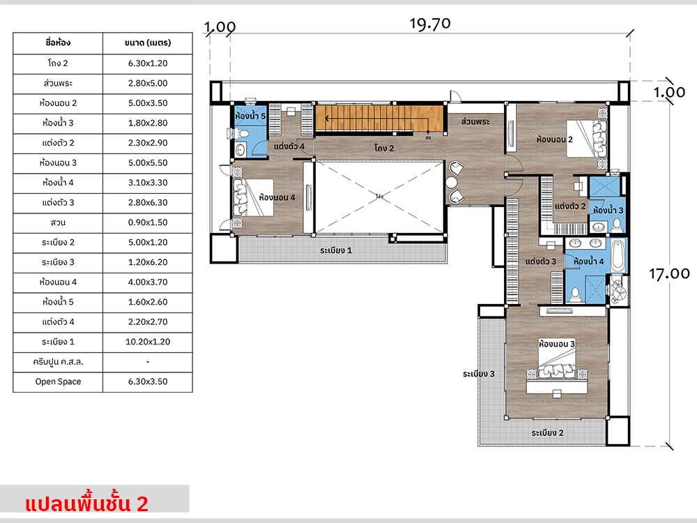 แปลนชั้นสอง แบบบ้านโมเดิร์น AR98