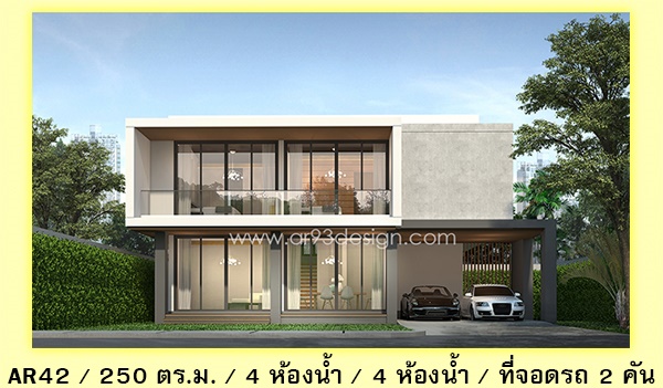 แบบบ้านสองชั้น 4 ห้องนอน รหัส AR42