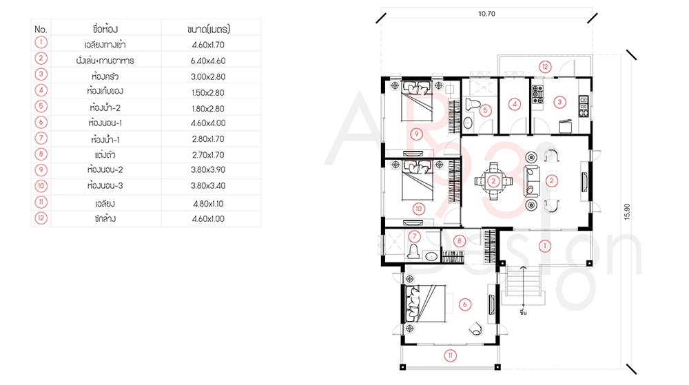 แปลนแบบบ้านชั้นเดียวยกพื้นสูง ใต้ถุนโล่ง AR32