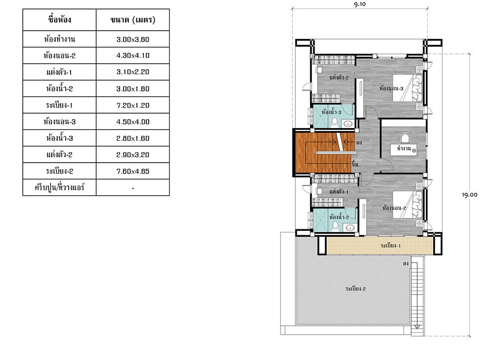 แปลนชั้นสอง แบบบ้านสามชั้น AR69