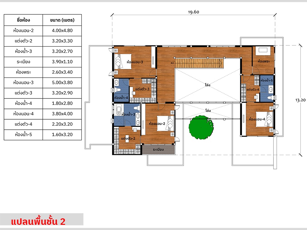 แปลนชั้นสอง แบบบ้านสองชั้น AR74