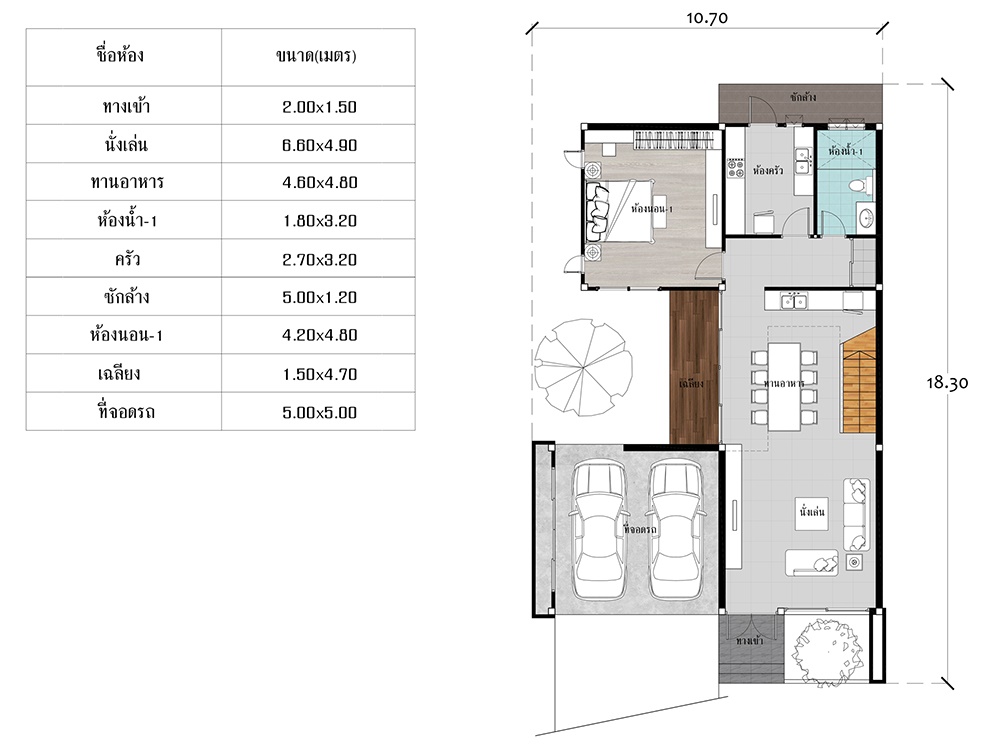 แปลนชั้นหนึ่ง แบบบ้านสองชั้น AR56