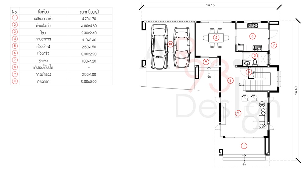 แปลนชั้นหนึ่ง แบบบ้านสองชั้น AR33