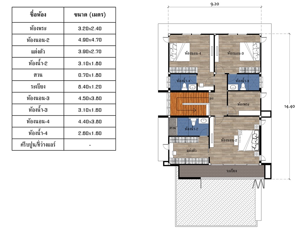 แปลนชั้นสอง แบบบ้านสองชั้น AR68