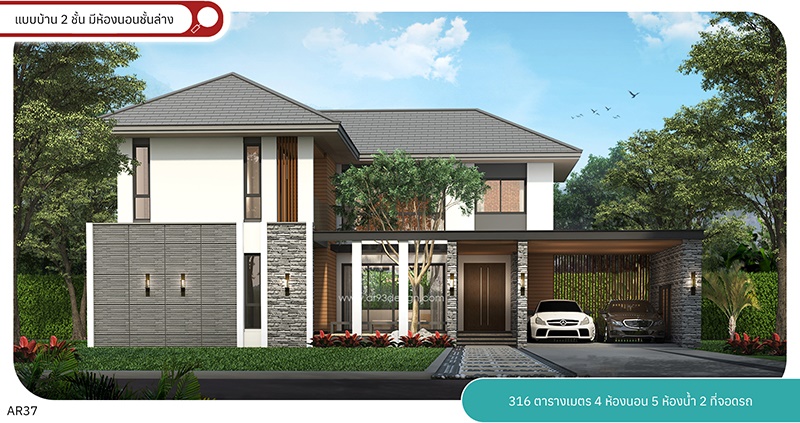 AR37 แบบบ้าน 2 ชั้น มีห้องนอนชั้นล่าง