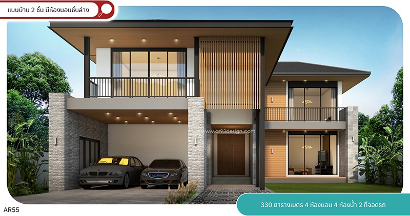 AR55 แบบบ้าน 2 ชั้น มีห้องนอนชั้นล่าง