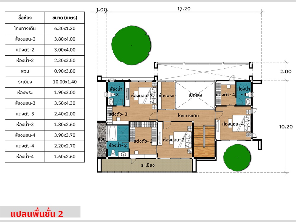 แปลนชั้นสอง แบบบ้านโมเดิร์น AR78