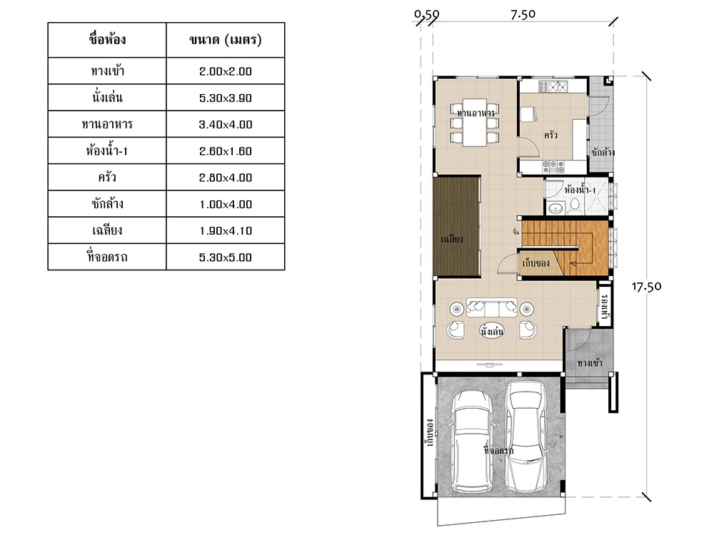 แปลนชั้นหนึ่ง แบบบ้านสองชั้น AR58