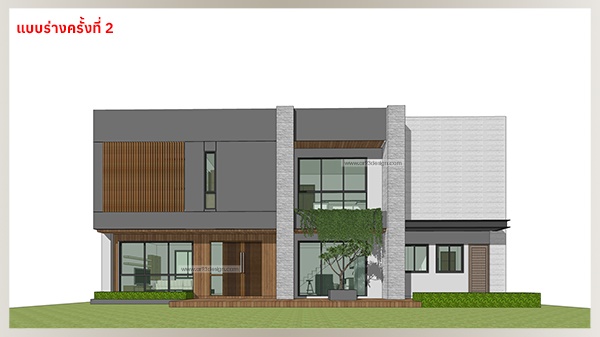 งานออกแบบบ้านพักอาศัย 2 ชั้น แบบบ้านร่างครั้งที่ 2