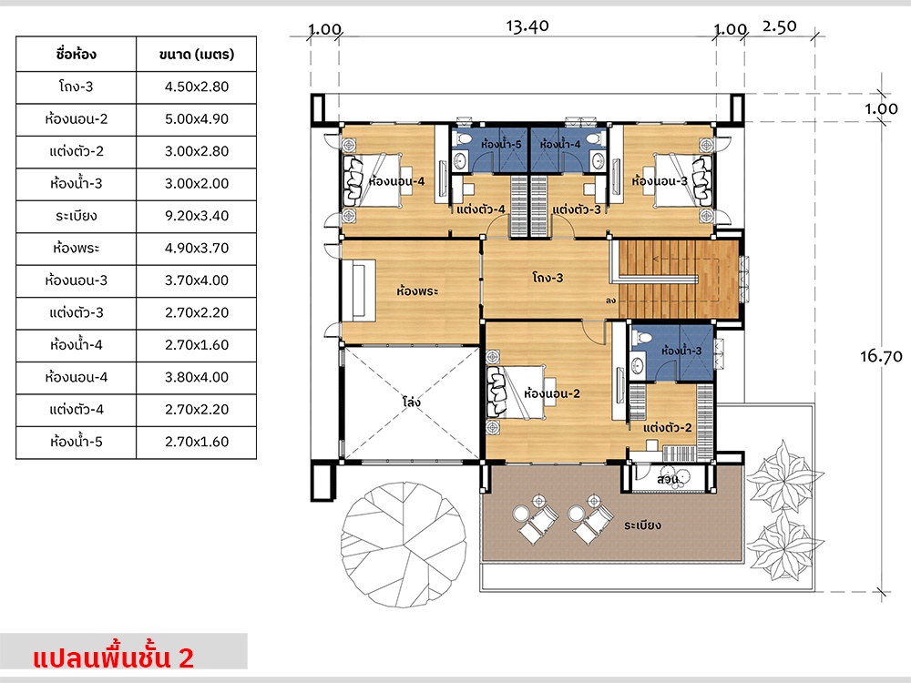 แปลนชั้นสอง แบบบ้านสองชั้น AR76