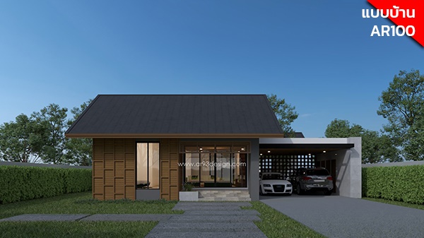 แบบบ้านชั้นเดียว 3 ห้องนอน AR100