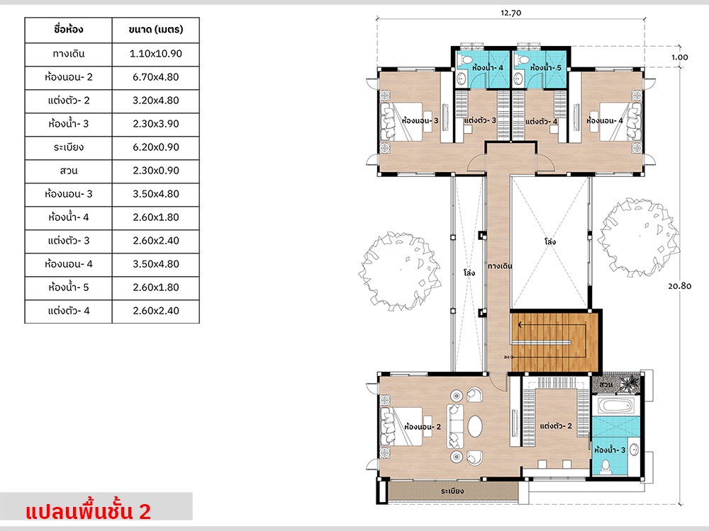 แปลนชั้นสอง แบบบ้านสองชั้น รหัส AR91