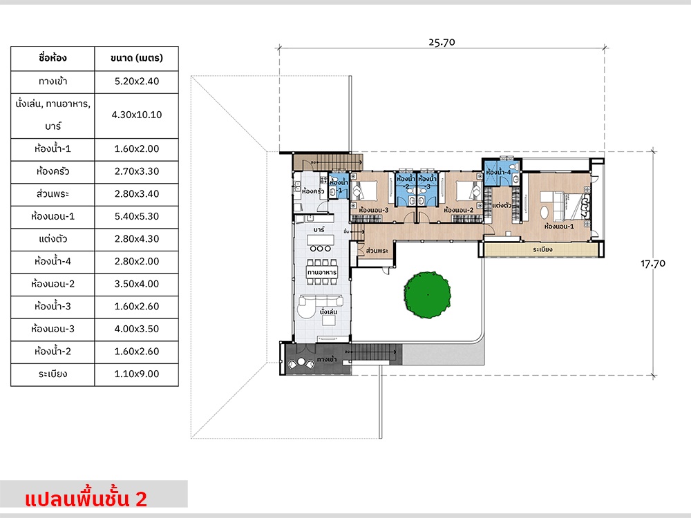 แปลนชั้น 2 แบบบ้านโมเดิร์น 2 ชั้น AR94