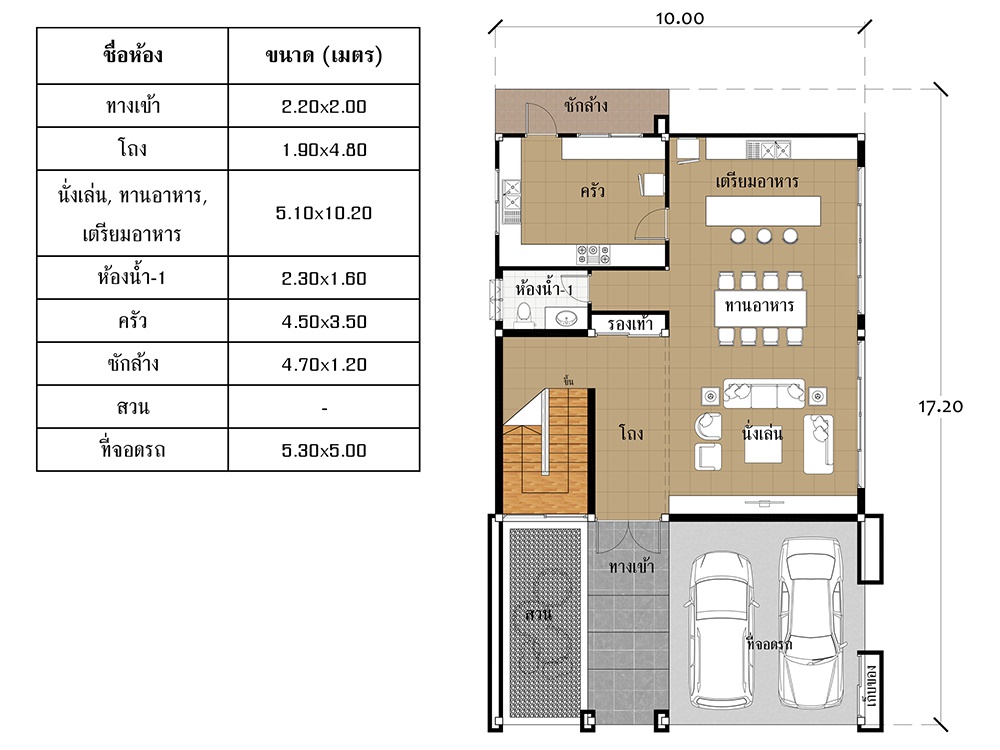 แปลนชั้นหนึ่ง แบบบ้านสองชั้น AR60