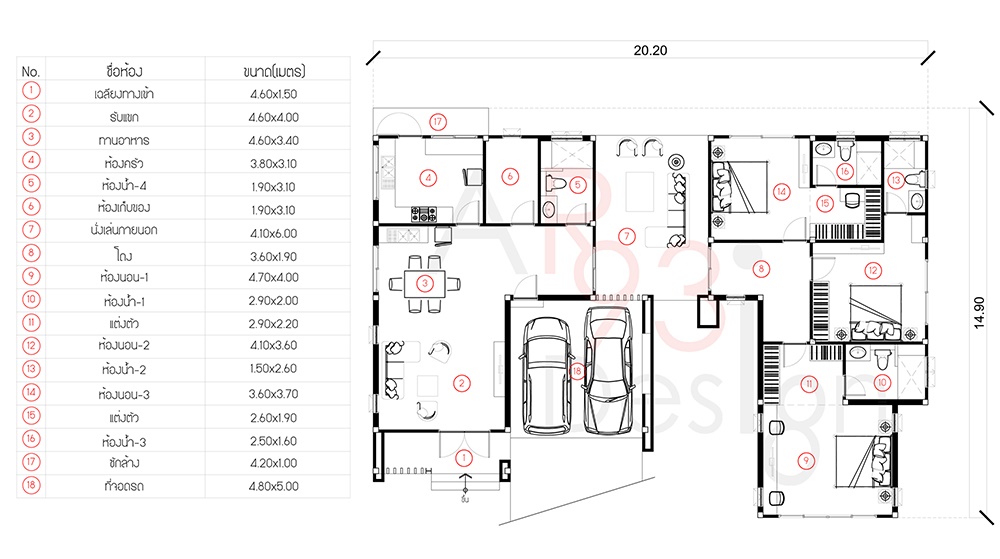 แปลนแบบบ้านสำเร็จรูปชั้นเเดียว AR26