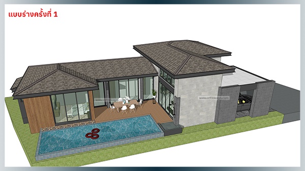งานออกแบบบ้านพูลวิลล่า 1 ชั้น